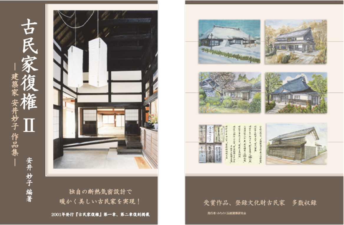 書籍 画像