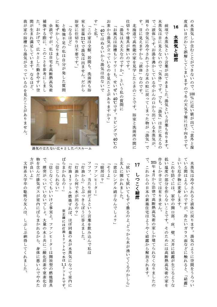 著書　まえがき